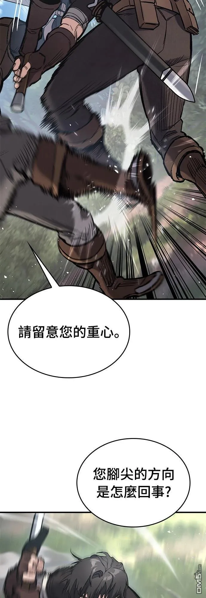 第16话 第35页
