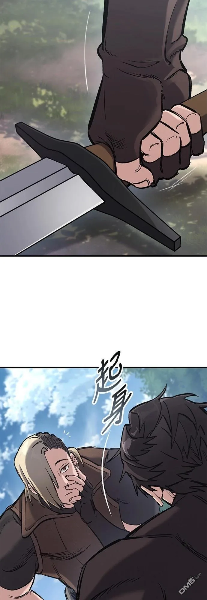 第16话 第44页