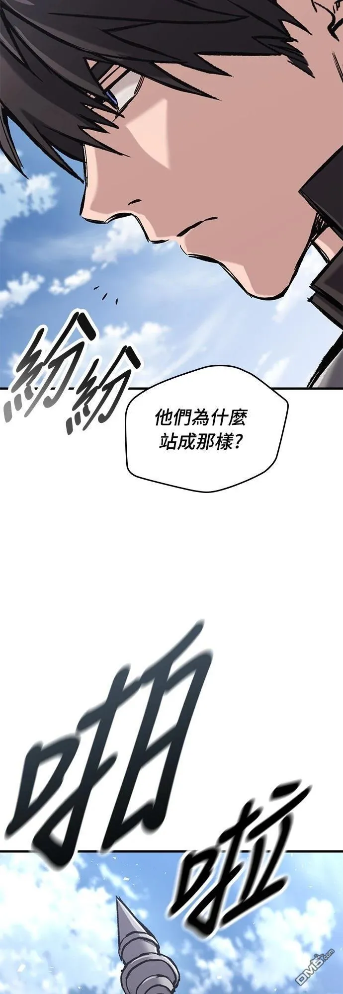 第16话 第62页