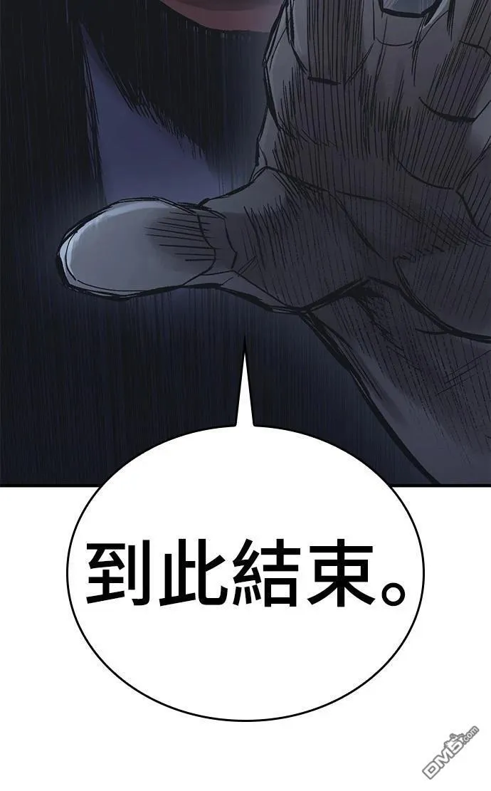 第16话 第66页
