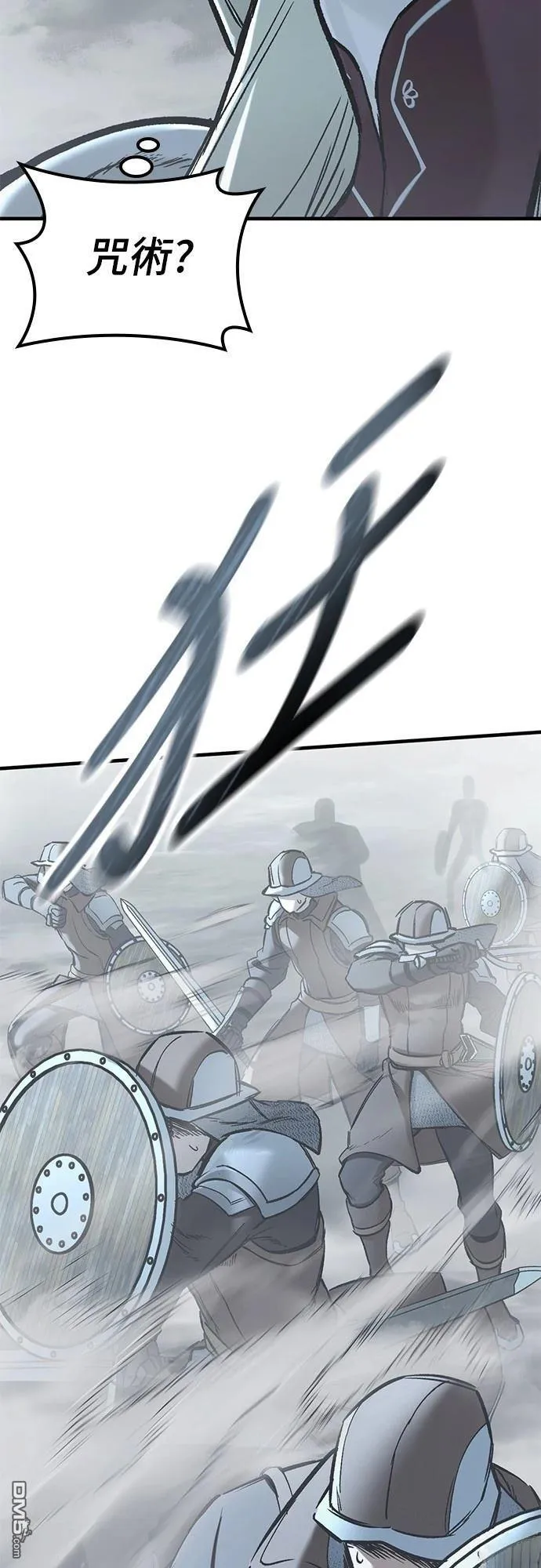 第16话 第69页