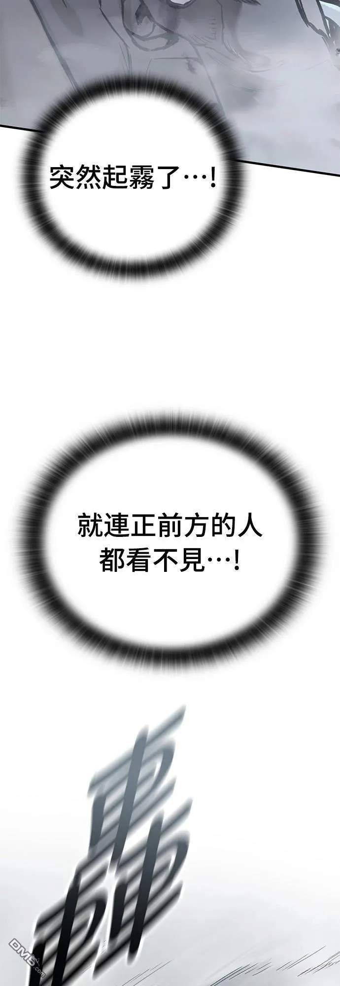 第16话 第71页