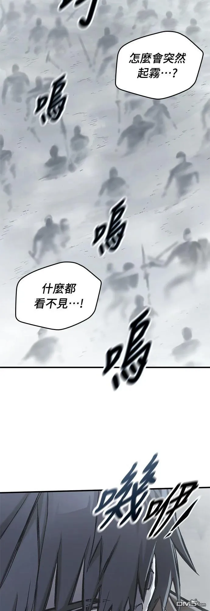 第16话 第73页