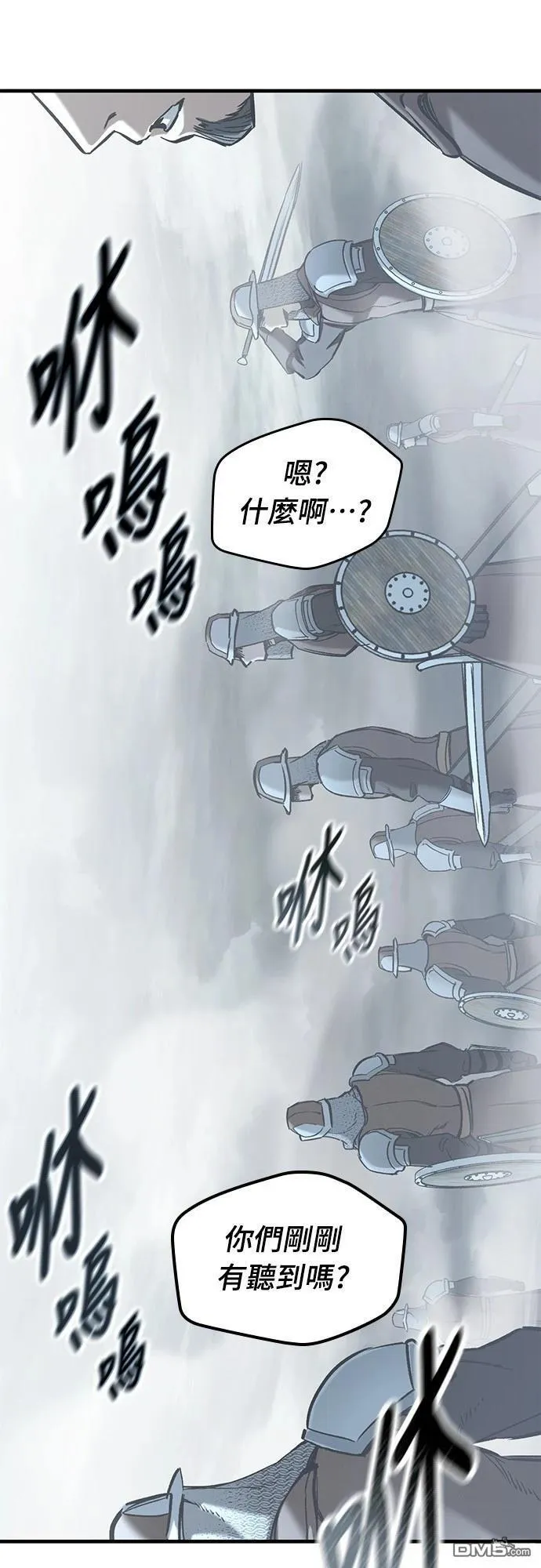 第16话 第75页