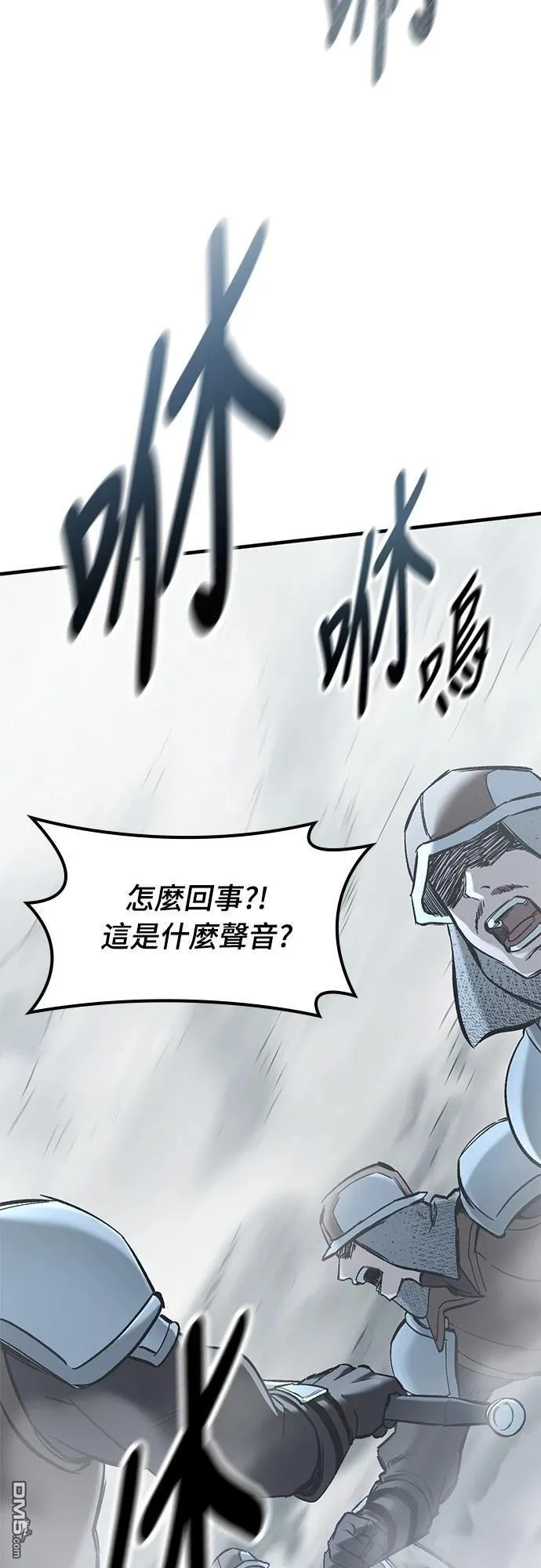 第16话 第76页