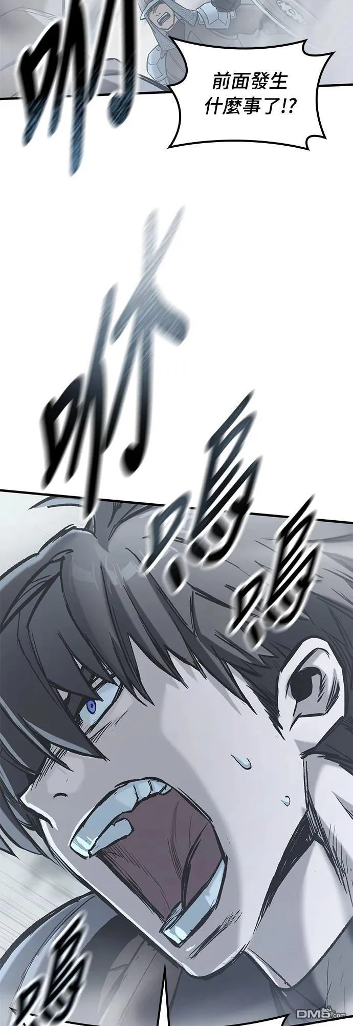 第16话 第77页