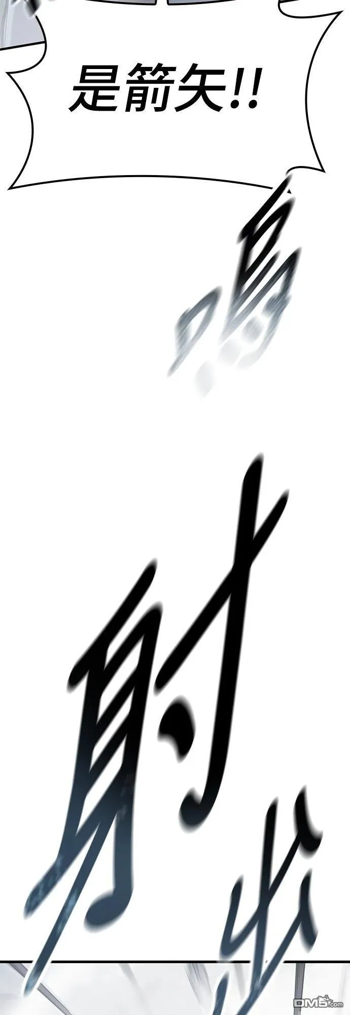 第16话 第78页