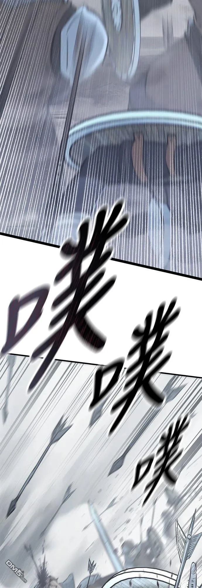 第16话 第80页