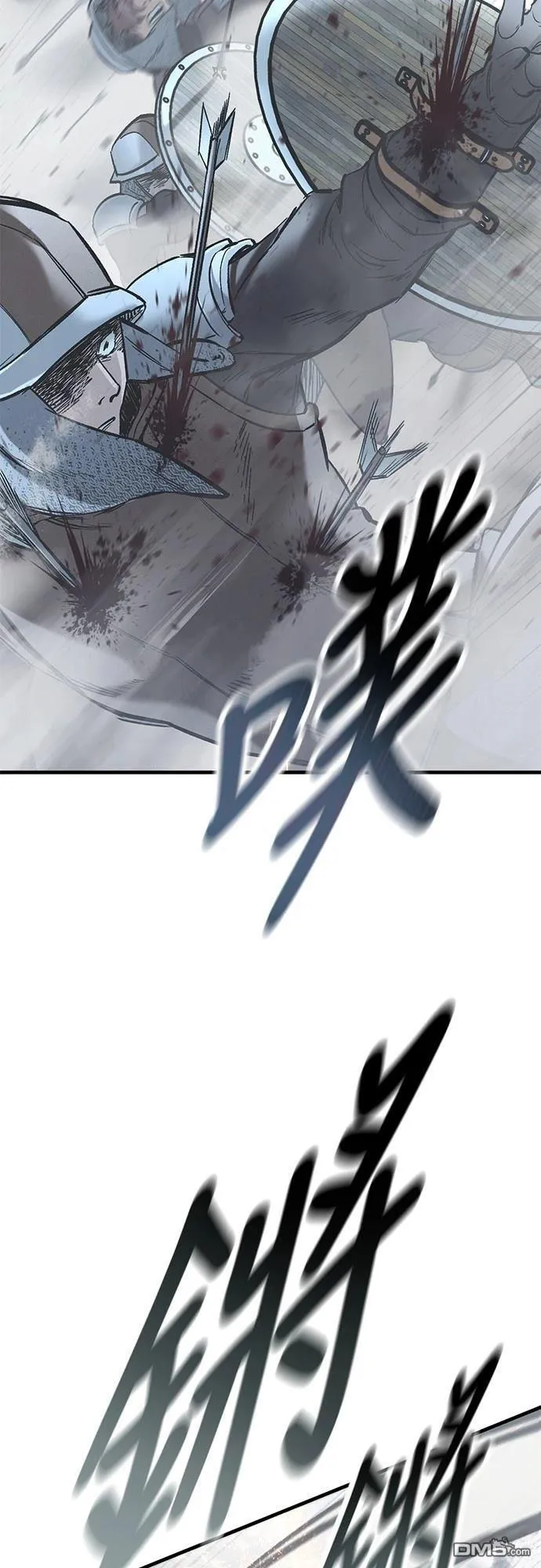 第16话 第81页