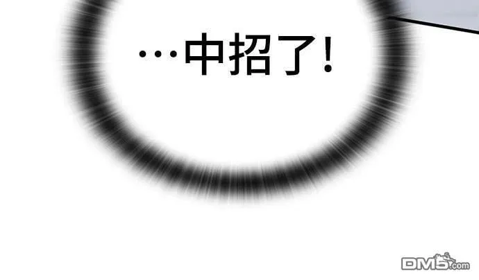 第16话 第84页
