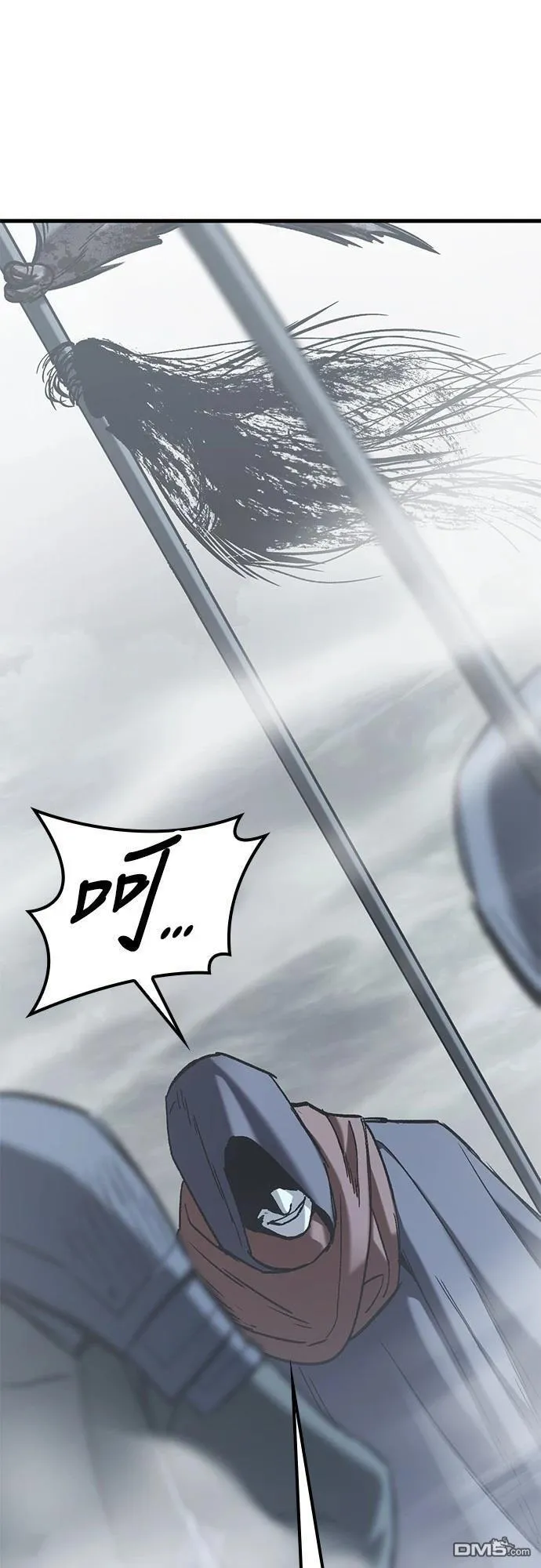 第16话 第85页