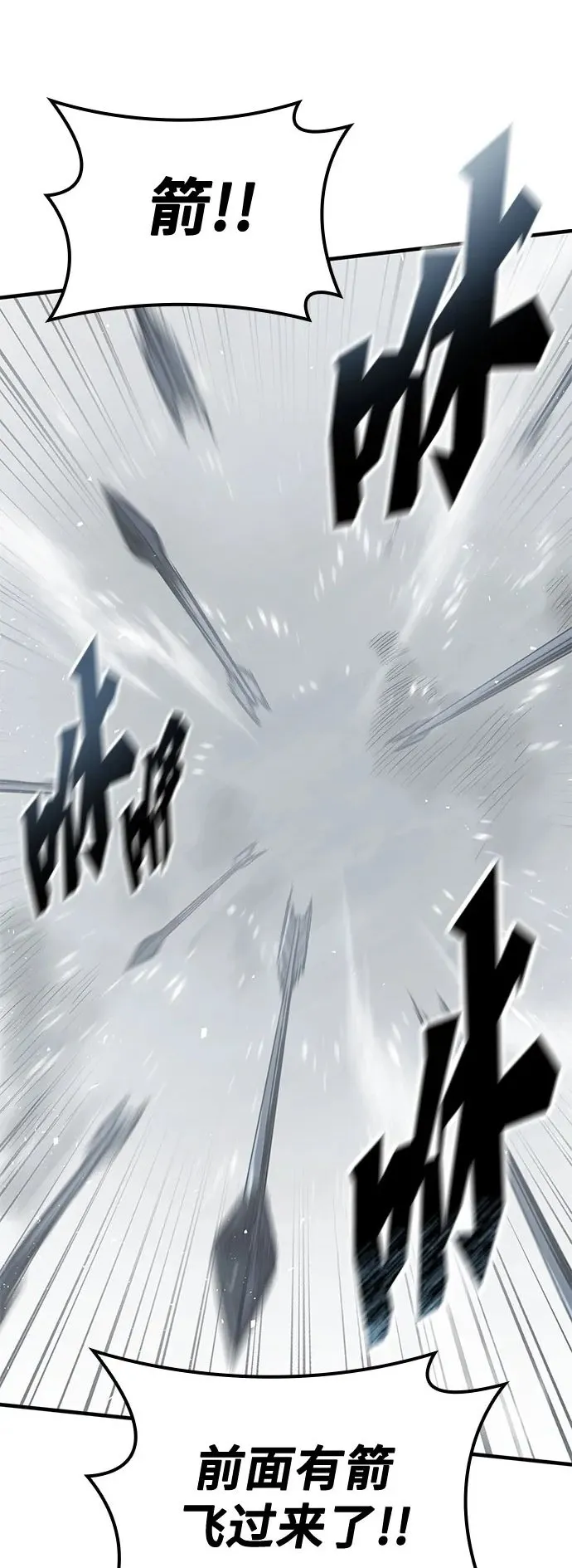 第17话 第2页