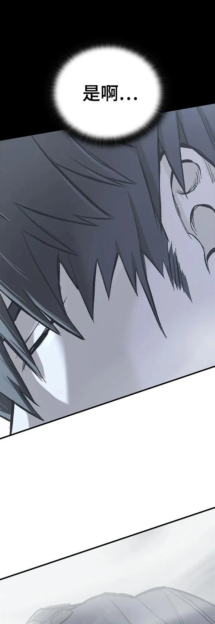 第17话 第12页