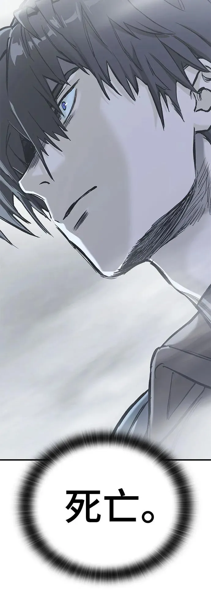 第17话 第13页
