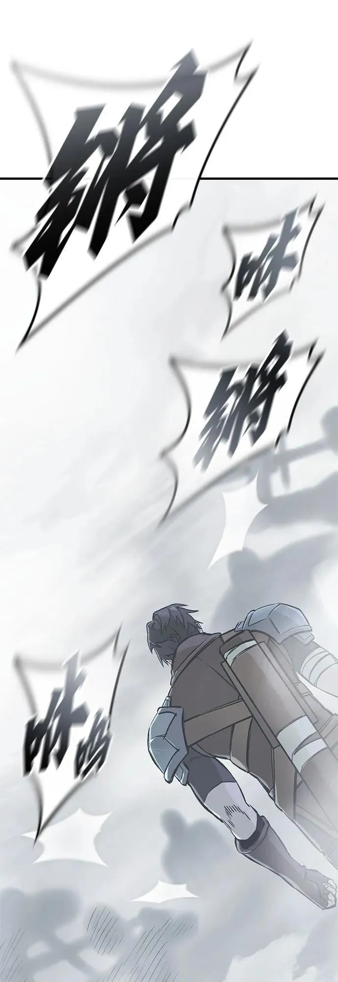 第17话 第14页