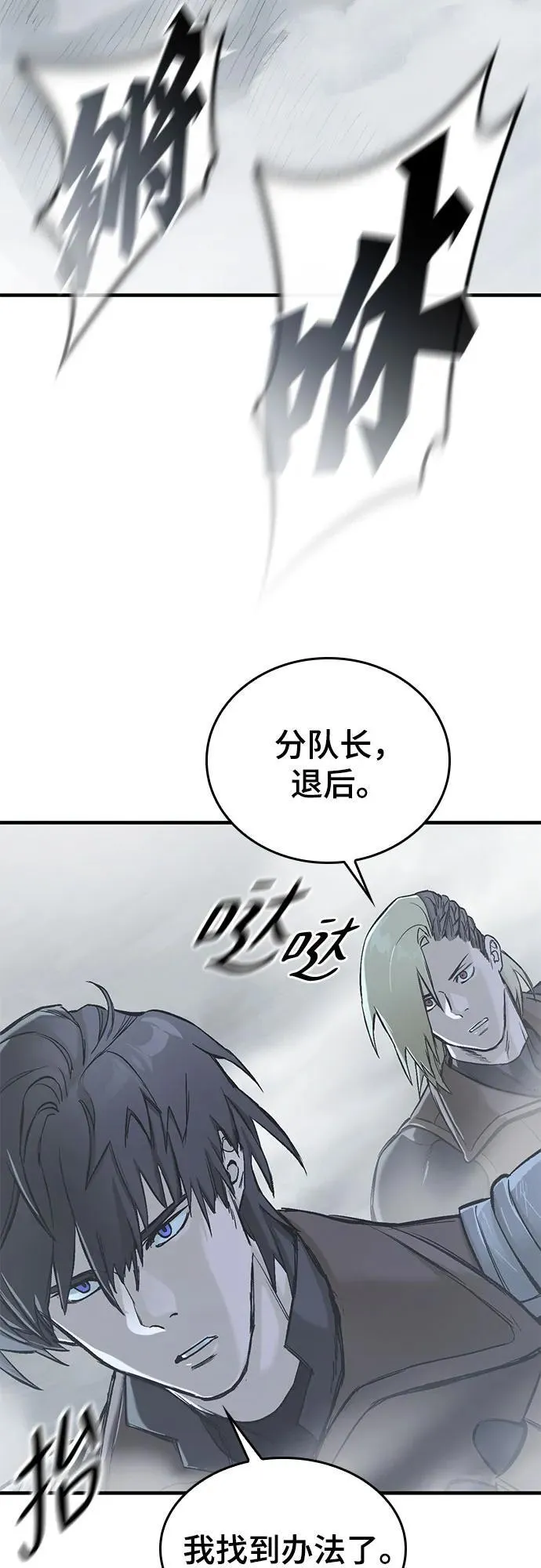 第17话 第15页