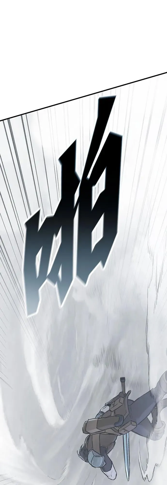 第17话 第17页
