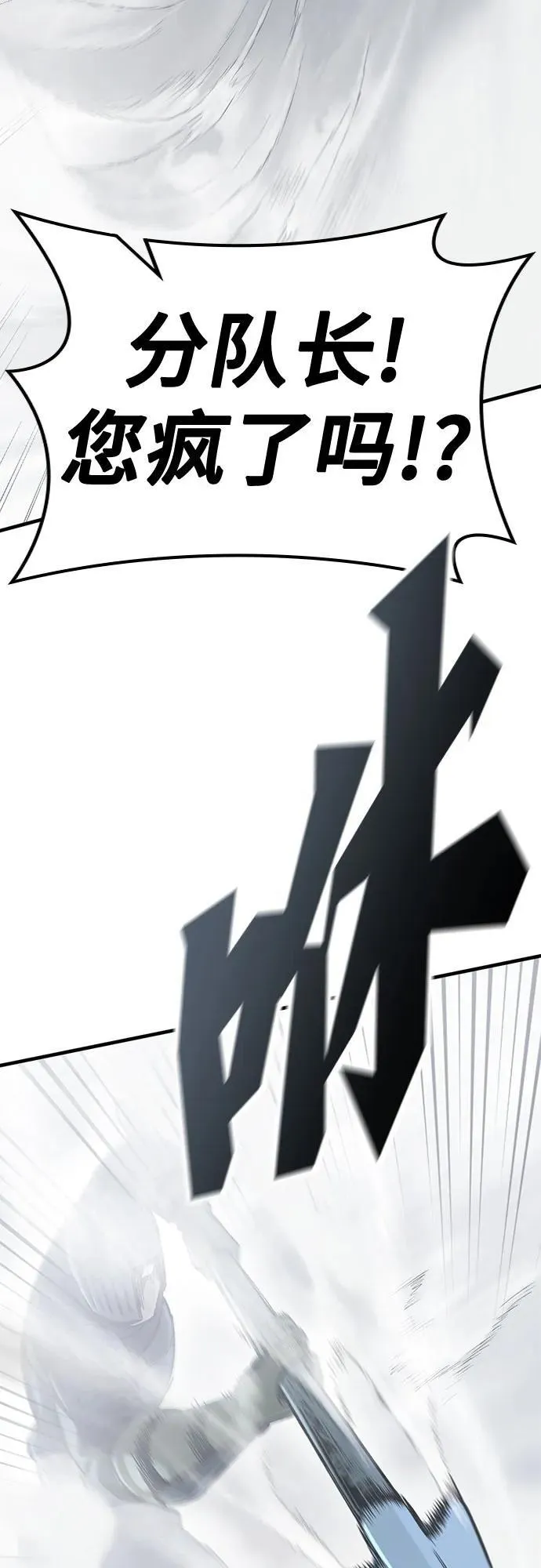 第17话 第18页