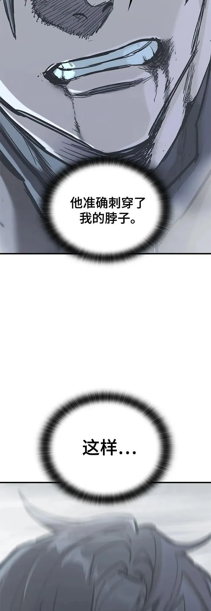 第17话 第21页