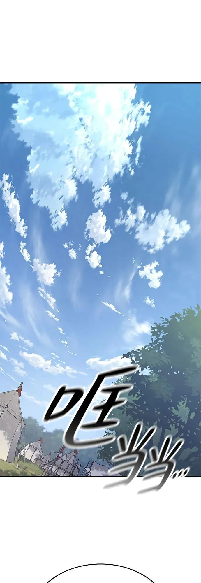 第17话 第25页