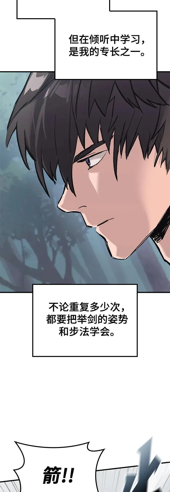 第17话 第31页