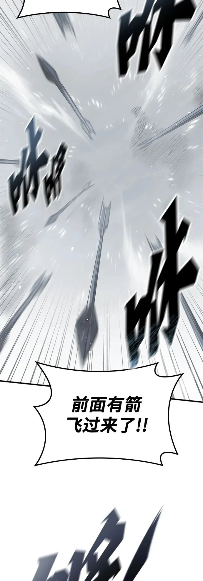 第17话 第32页