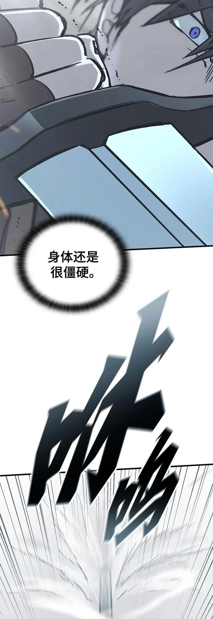 第17话 第34页