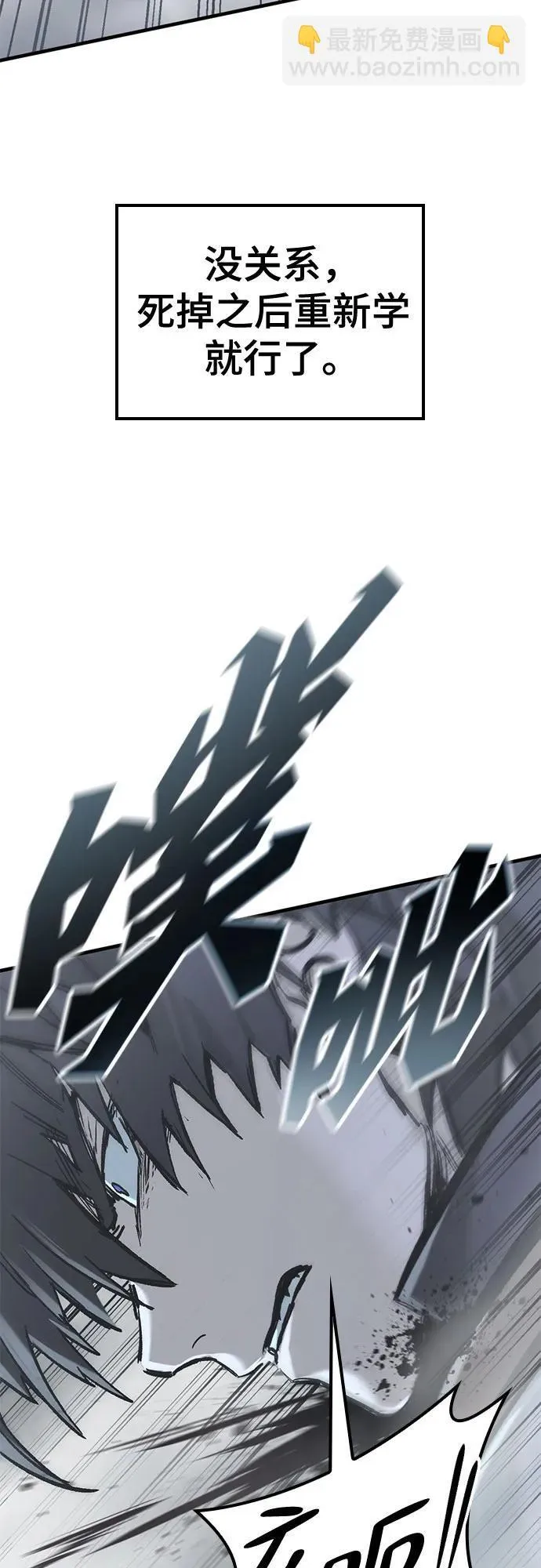 第17话 第36页