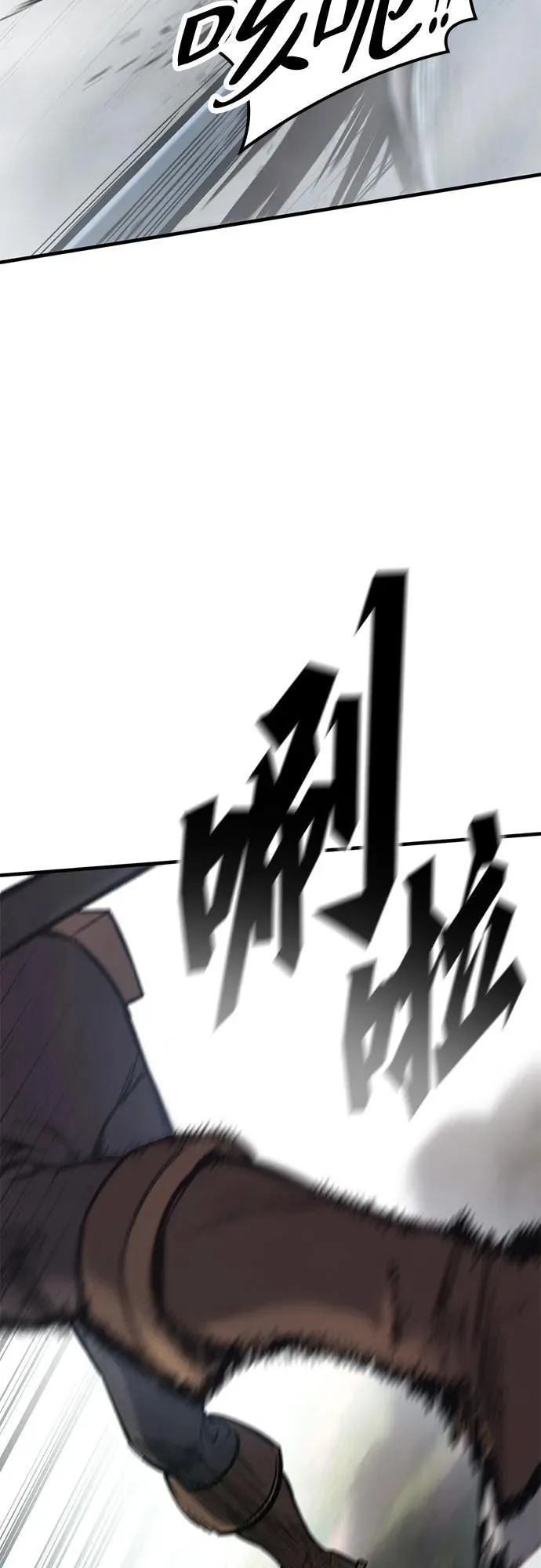 第17话 第37页