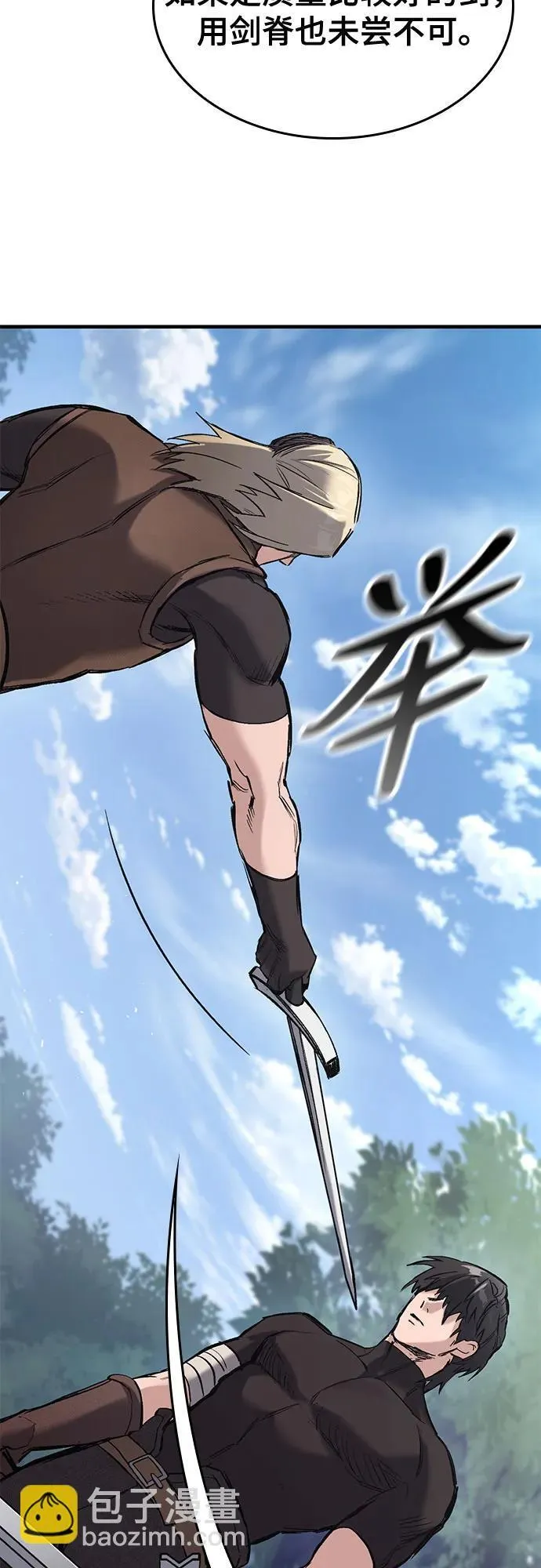 第17话 第43页