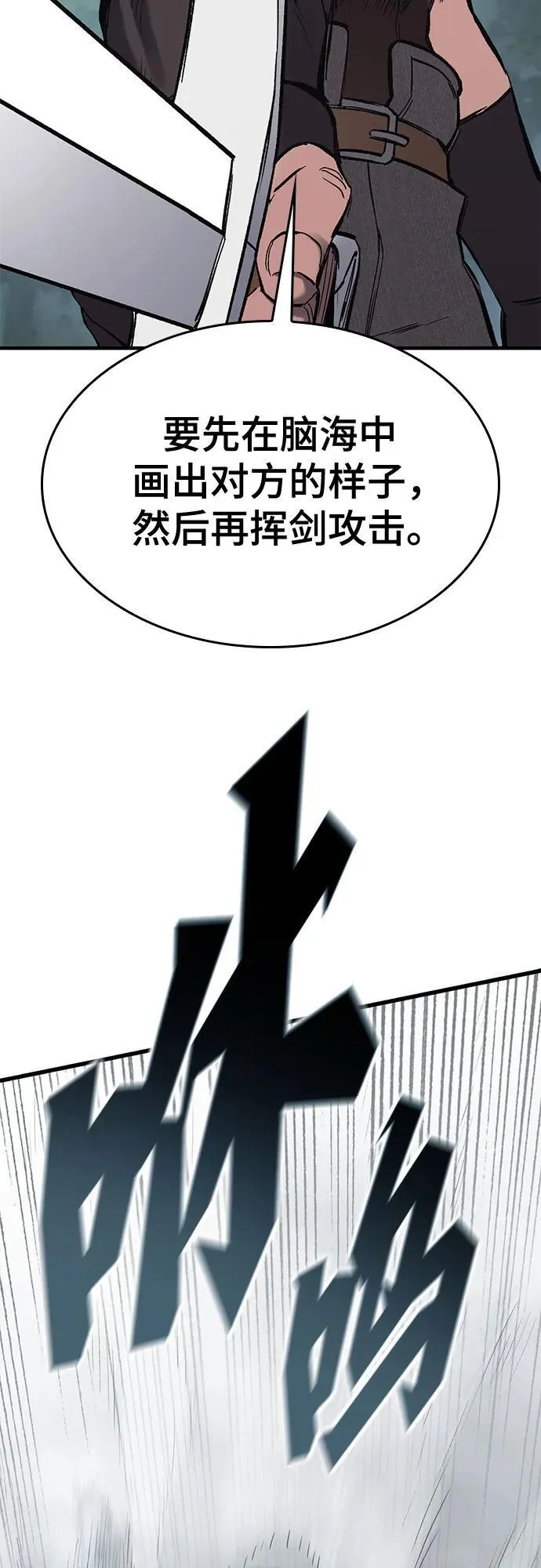 第17话 第45页