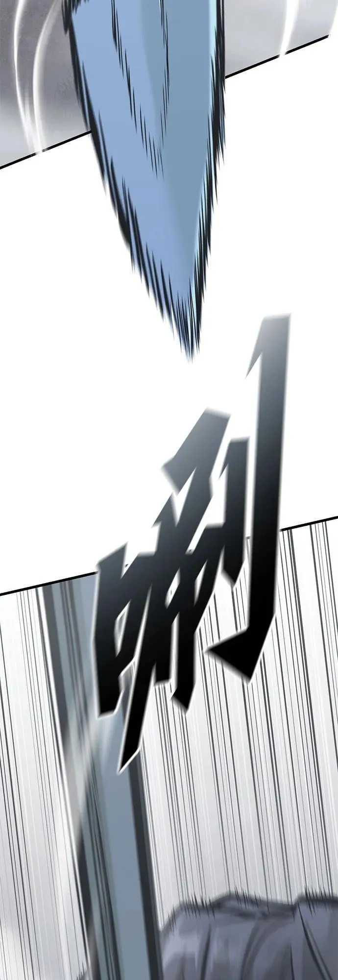 第17话 第47页