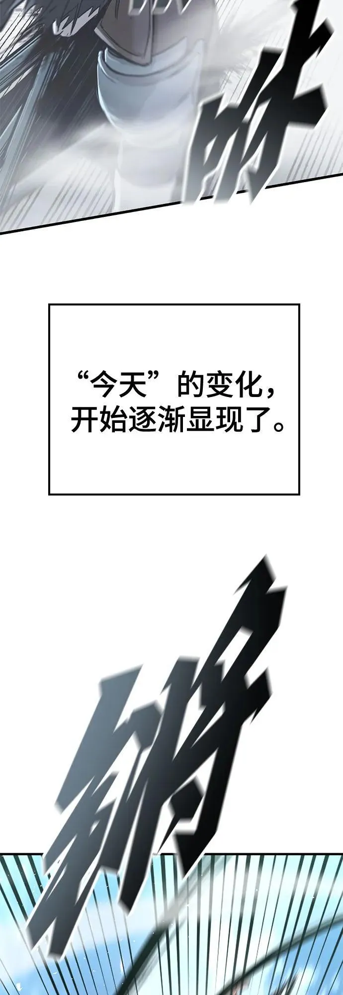 第17话 第52页