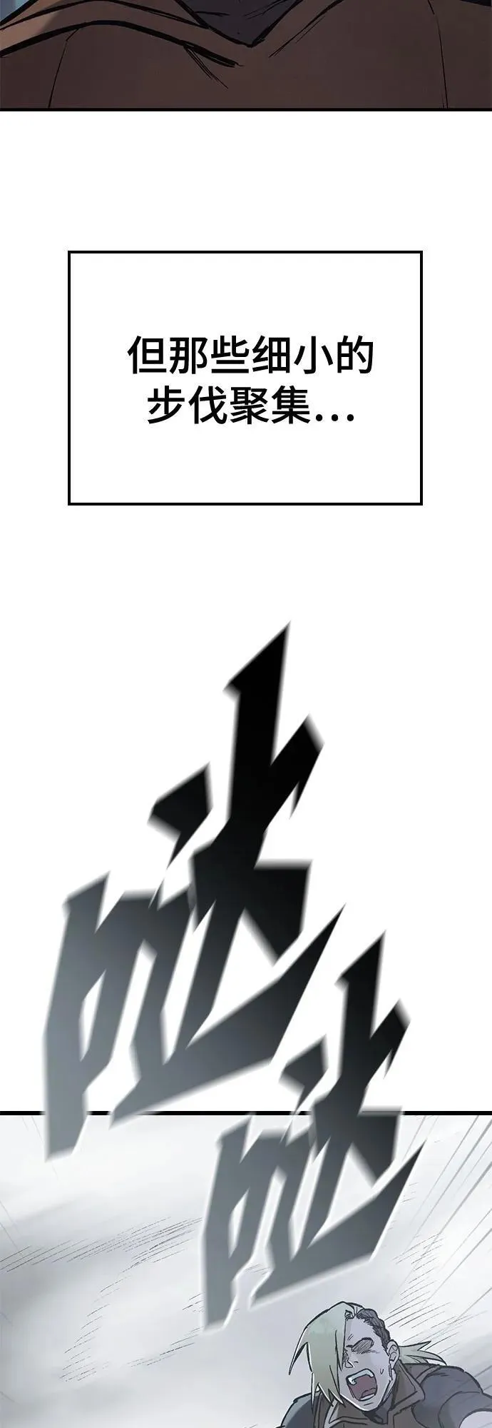 第17话 第58页