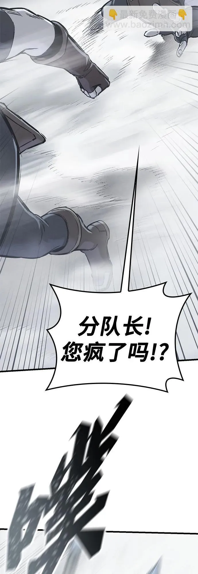 第17话 第59页