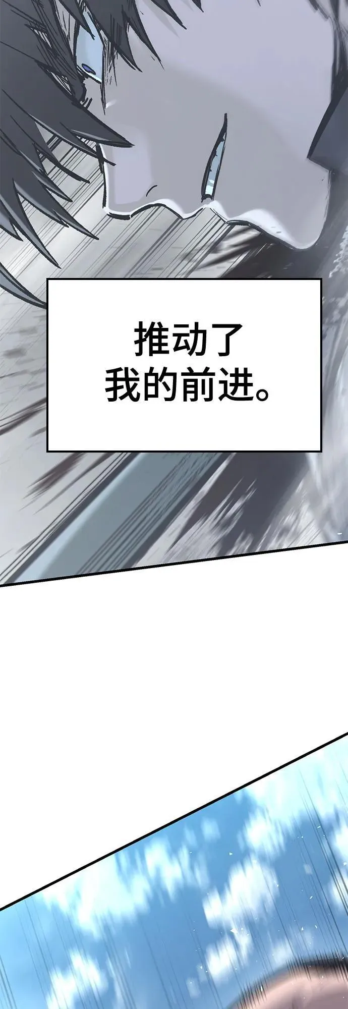 第17话 第61页