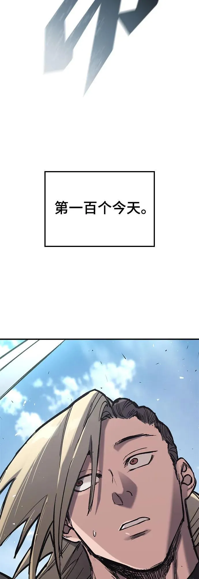 第17话 第69页