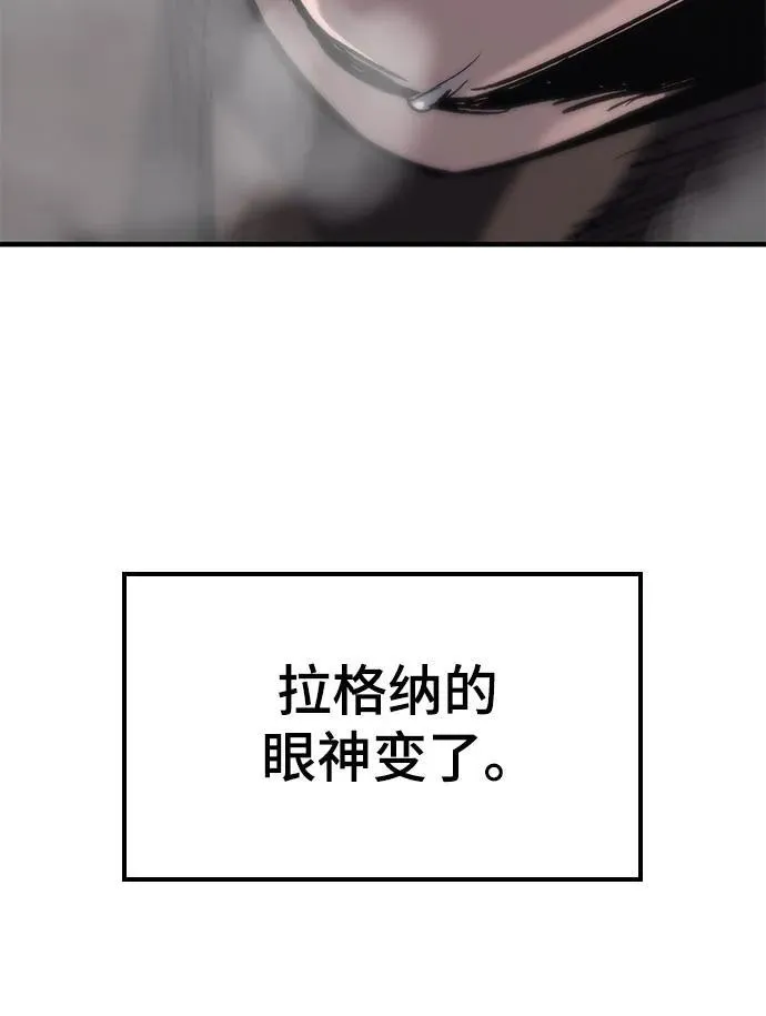 第17话 第74页