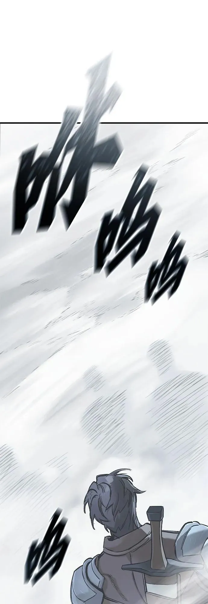 第17话 第75页