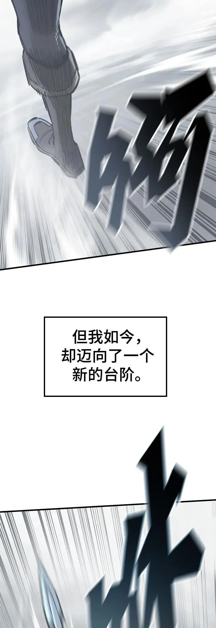 第17话 第78页