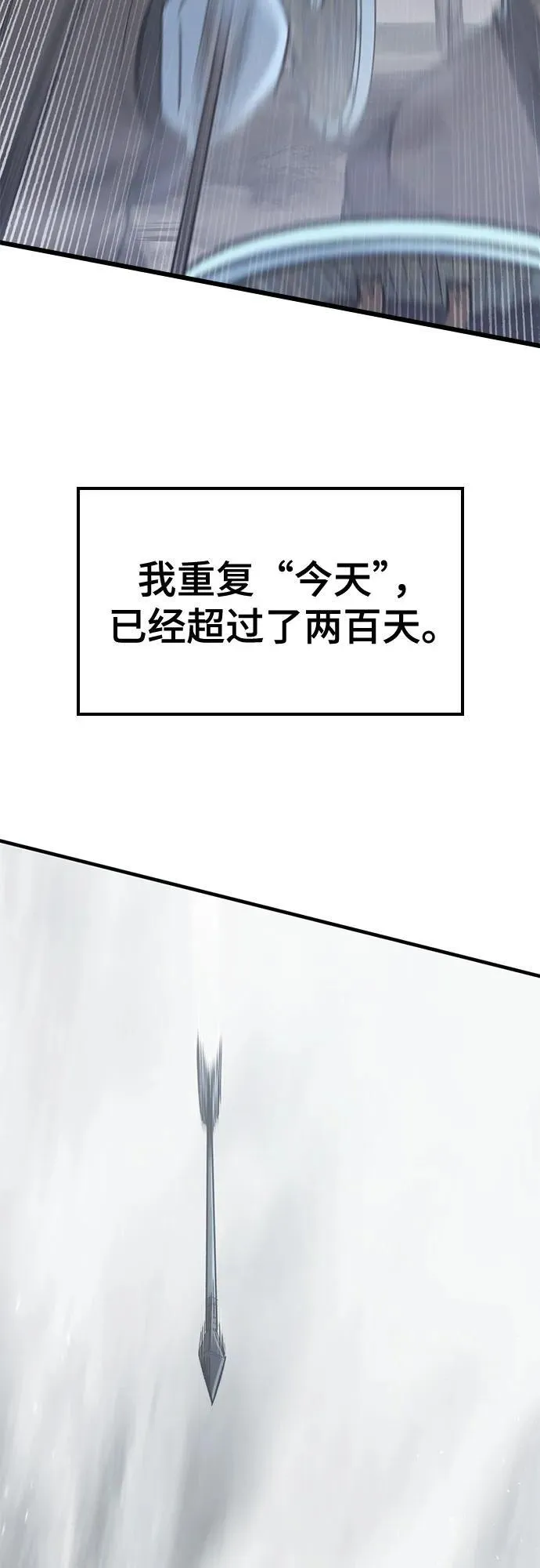 第18话 第11页
