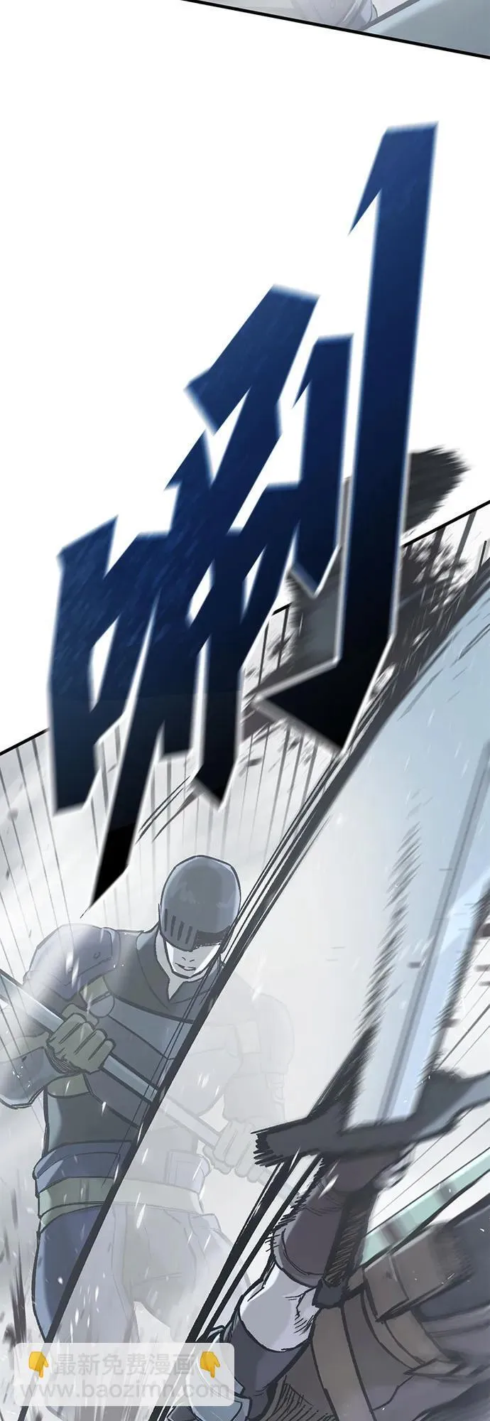 第18话 第24页