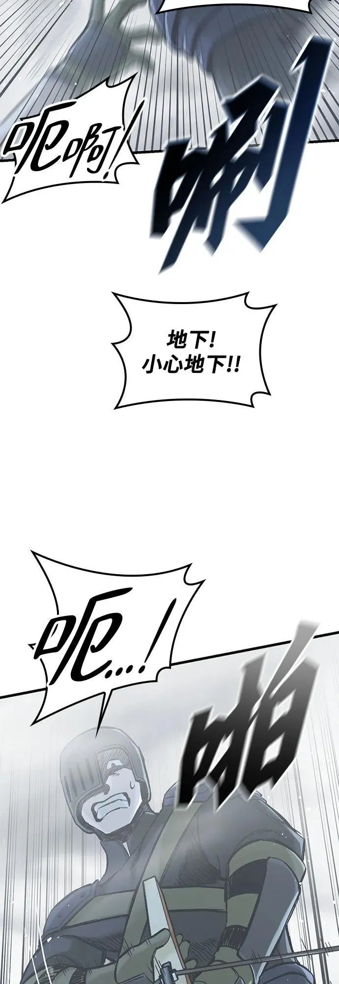第18话 第26页