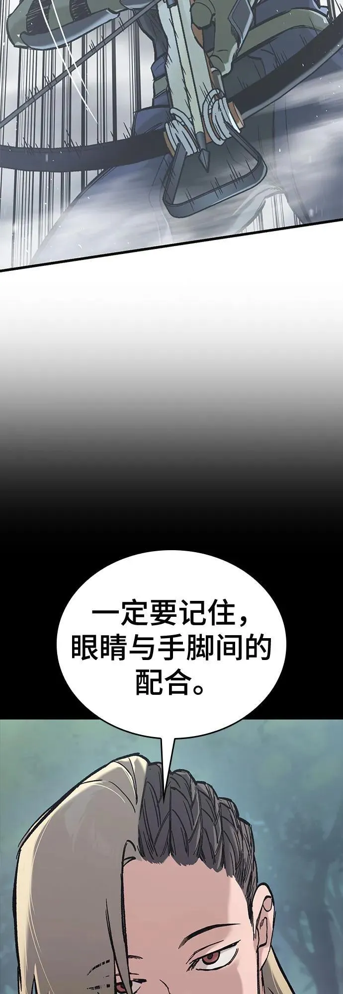 第18话 第27页