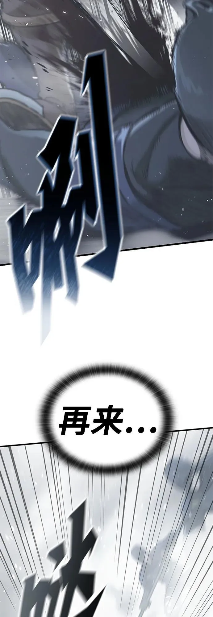 第18话 第34页