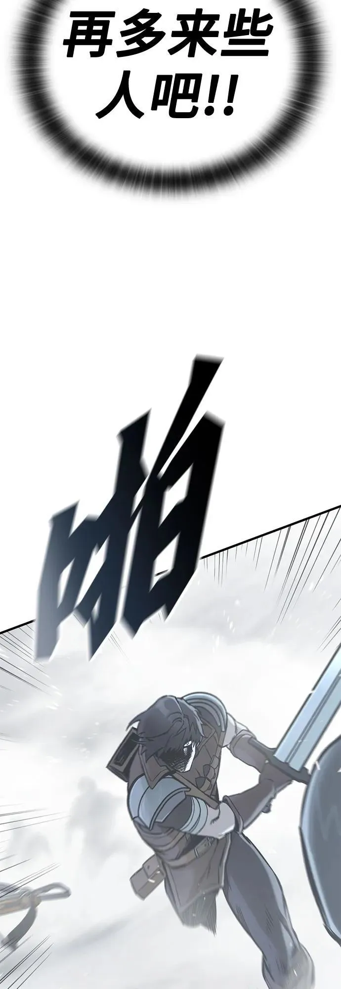 第18话 第36页