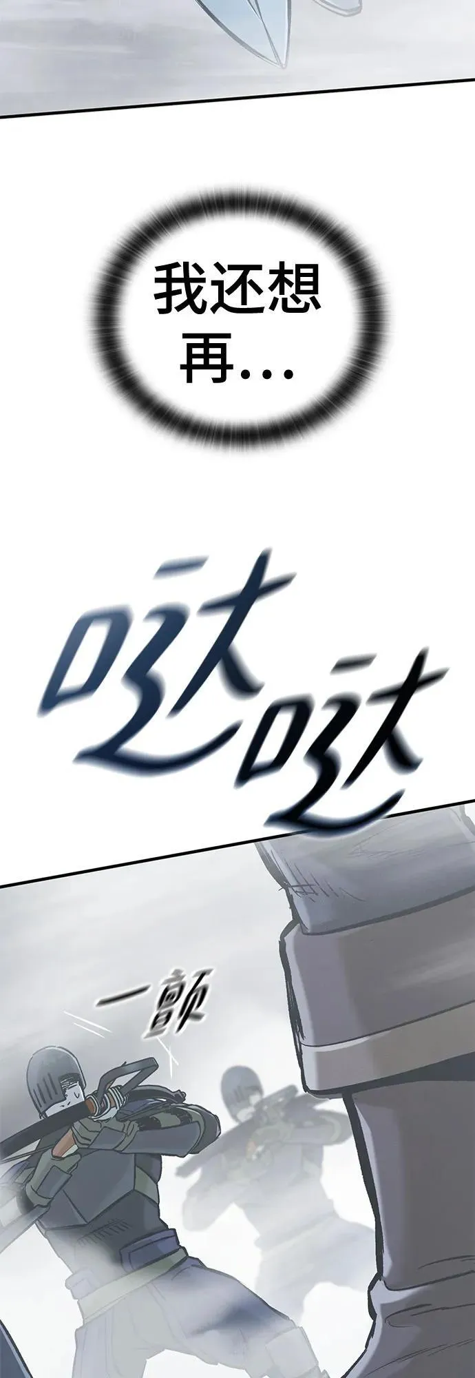 第18话 第40页
