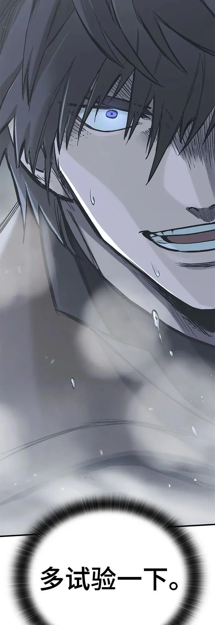 第18话 第42页
