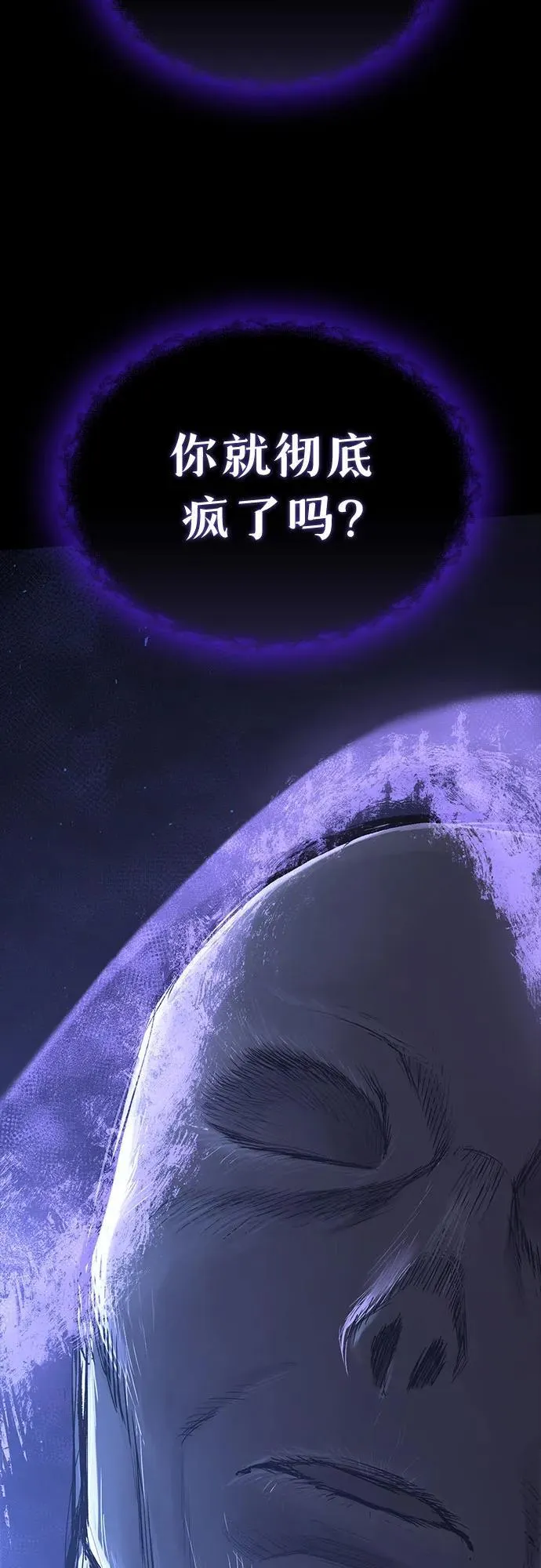 第18话 第48页