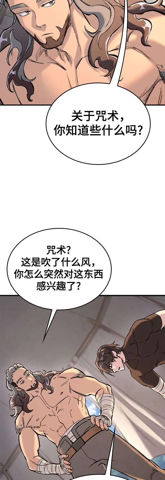 第18话 第56页